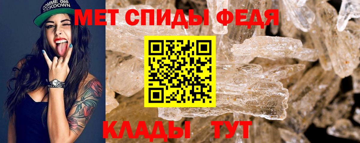АМФ 97% Каменск-Уральский