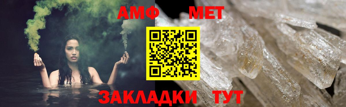 АМФЕТАМИН 98%  АМФ  Каменск-Уральский  Вход с VPN 