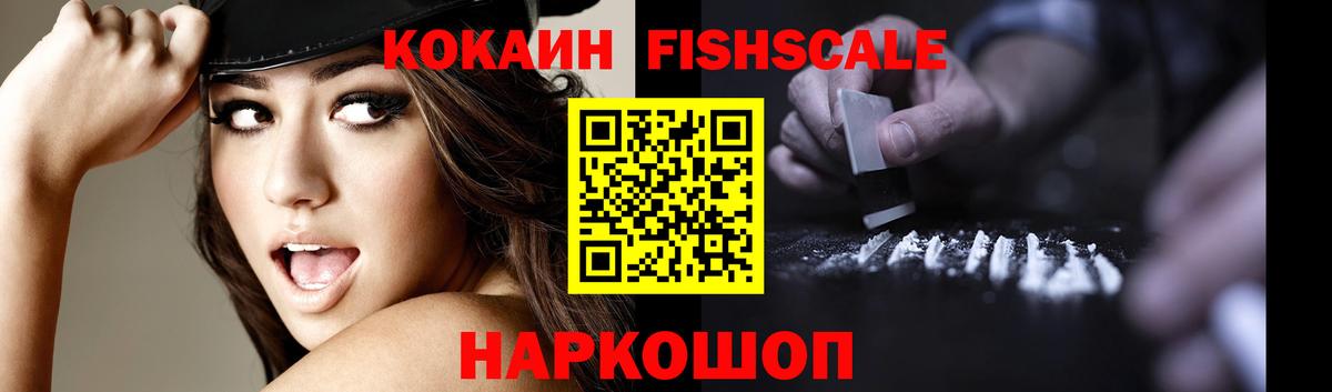 Кокаин Боливия Каменск-Уральский
