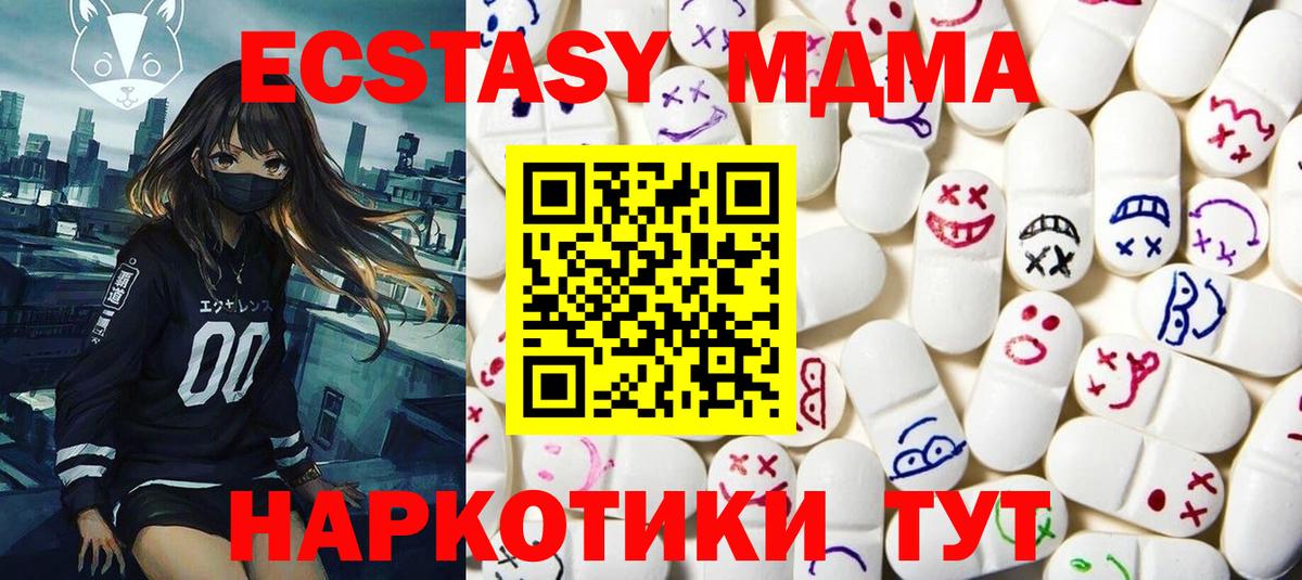Ecstasy XTC Каменск-Уральский