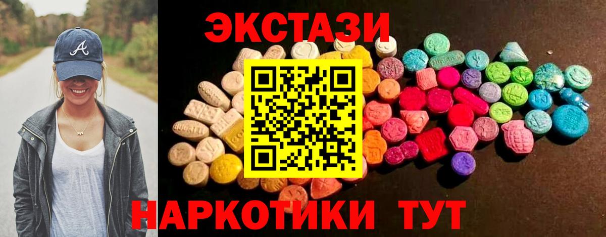 Меф кристаллы  ГАШИШ  Каменск-Уральский  Лсд 25  Вход с VPN  Гашиш  МЕТАМФЕТАМИН 