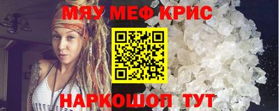 наркотики Берёзовский