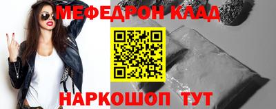 COCAINE Бугуруслан