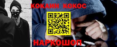 кристаллы Тверь