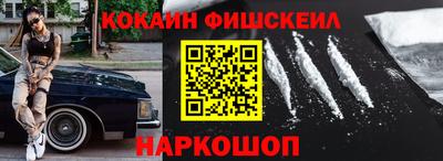 COCAINE Бугуруслан