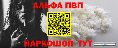 амф Будённовск
