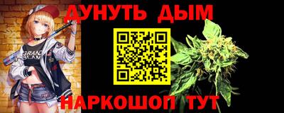 амф Будённовск