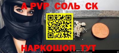 амф Будённовск