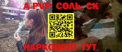 амф Будённовск