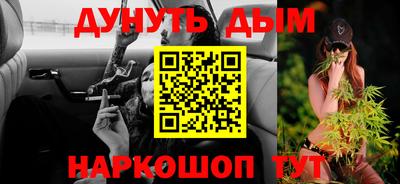 амф Будённовск