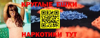 первитин Бийск