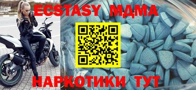 круглые Бузулук