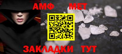 амф Будённовск