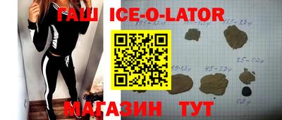 амф Будённовск