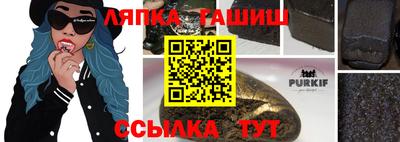 круглые Бузулук