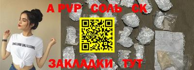 COCAINE Бугуруслан