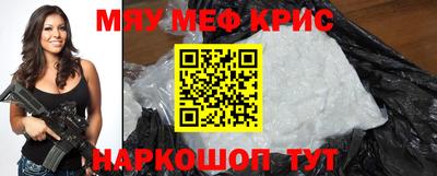 амф Будённовск