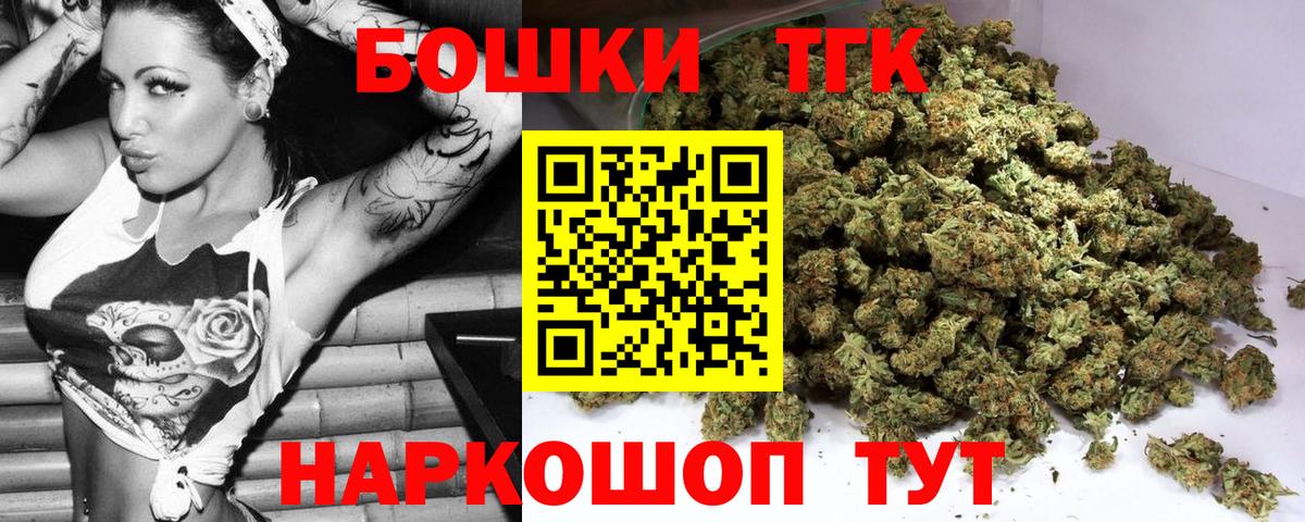 Марихуана марихуана  Шишки марихуана LSD WEED  Каменск-Уральский  Вход с VPN  Конопля сатива 